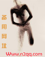 月火焚心萧萧竹小说