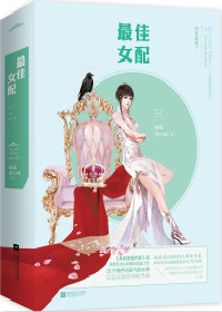 最佳女配角奖白玉兰