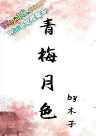 前面有三根刘海的动画人物